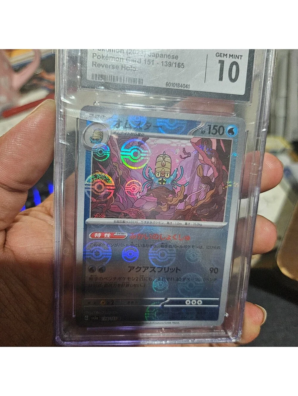 Omastar - #139 Scarlet & Violet 151 - CGC 10